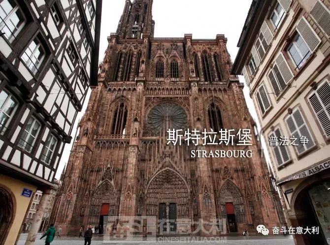  斯特拉斯堡深陷降级区，换帅呼声高涨  